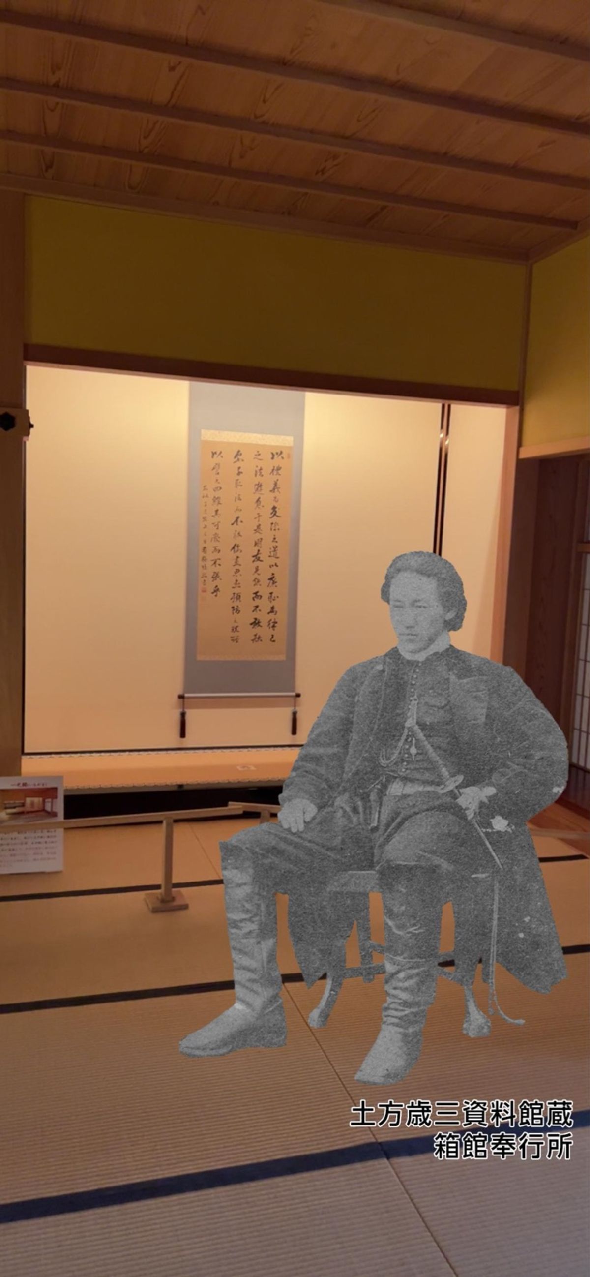 五稜郭公園と箱館奉行所跡