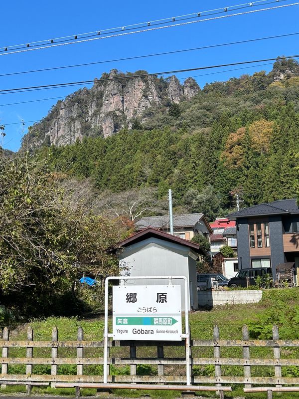 日本「年１の群馬」の写真