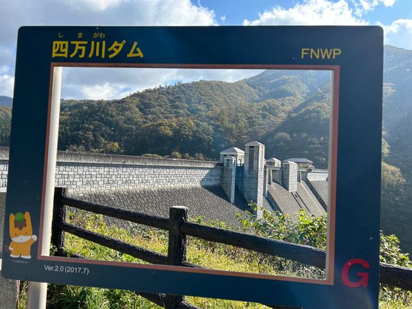 日本「年１の群馬」の写真：四万ブルー