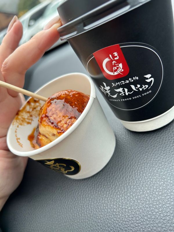 日本「年１の群馬」の写真：焼きまんじゅう、餡子いり