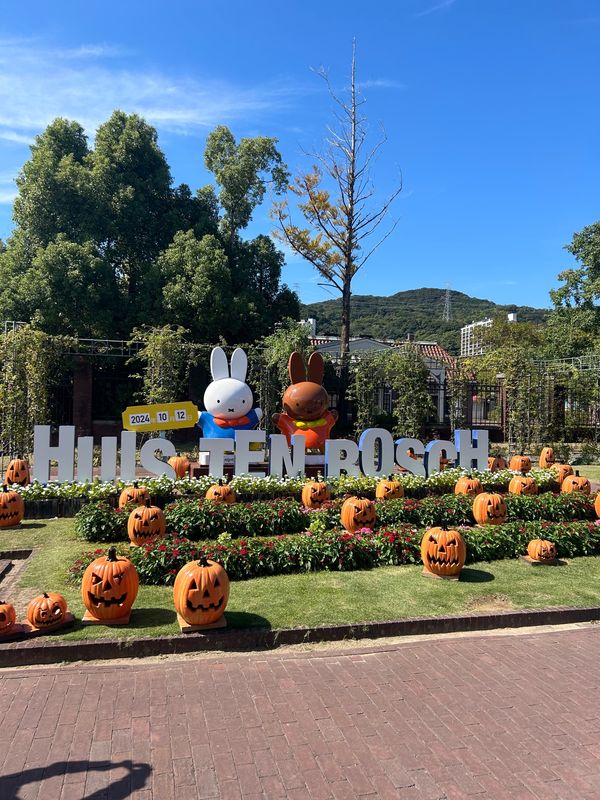 日本・長崎県「長崎」の写真
