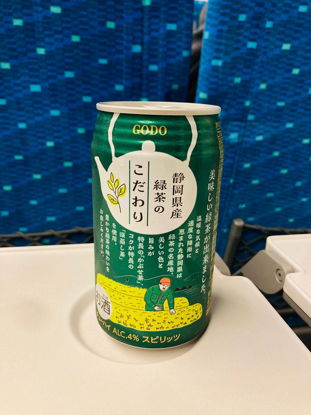 静岡県浜松市へ出張
前回に引き続き
今回も出張先は雨でした
ホテルから傘を...