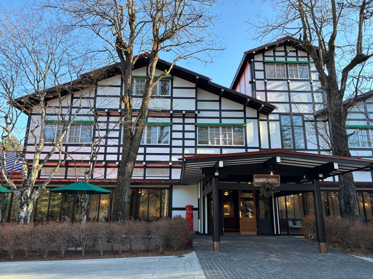 長らくの改修工事を終えリニューアルした万平ホテル✨
アップルパイをいただき...