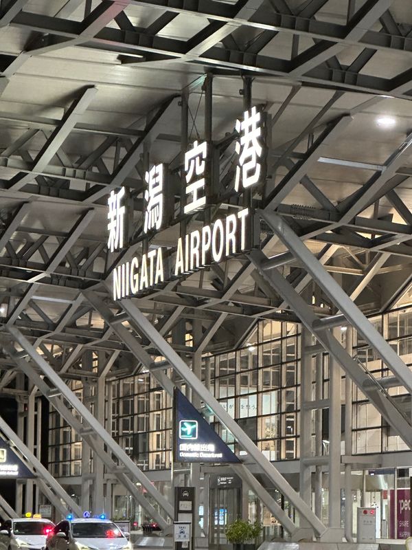 日本・新潟県「新潟スキー旅」の写真：新潟空港