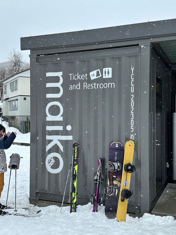 日本・新潟県「新潟スキー旅」の写真：舞子スノーリゾート