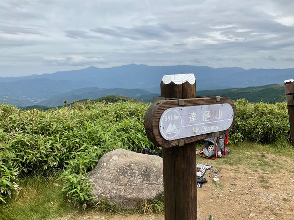 日本・静岡県「西伊豆ゆるキャン旅」の写真：達磨山