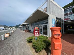 道の駅　開国下田みなと