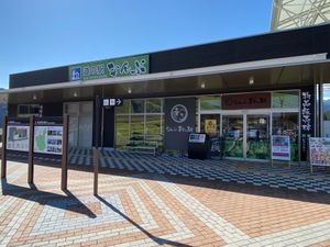 道の駅　なんぶ