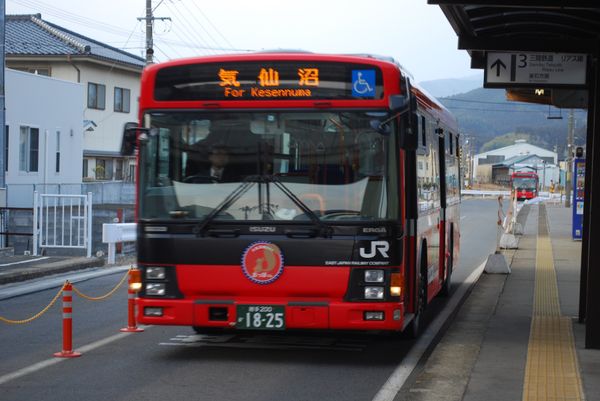 日本・青森県「三陸鉄道の旅」の写真：BRT