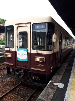 天竜浜名湖鉄道