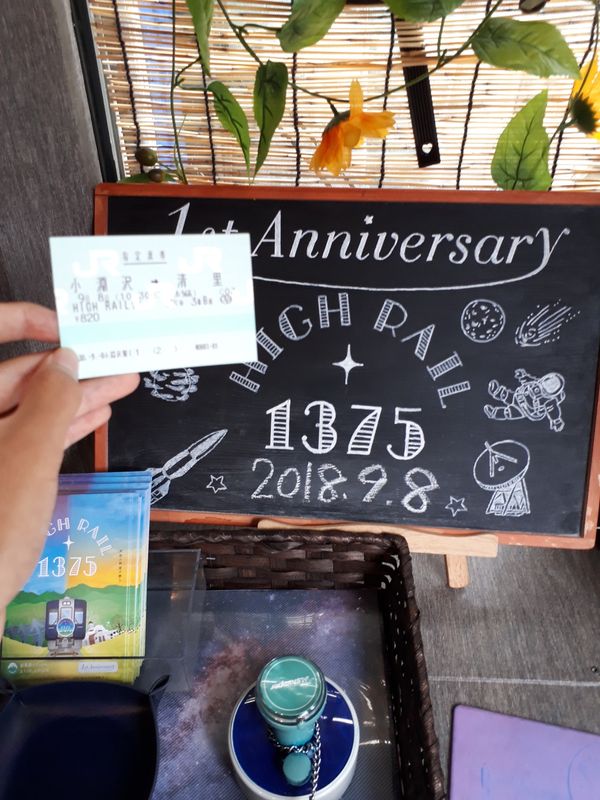 日本・長野県「小海線の旅」の写真：HIGH RAIL 1375