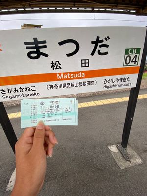 JR東海　休日乗り放題きっぷ