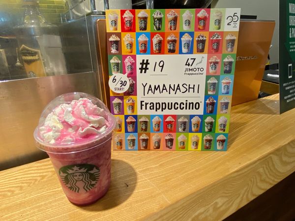 日本・静岡県「山梨スタバを飲む旅」の写真：スターバックス　イオンモール甲府昭和
山...