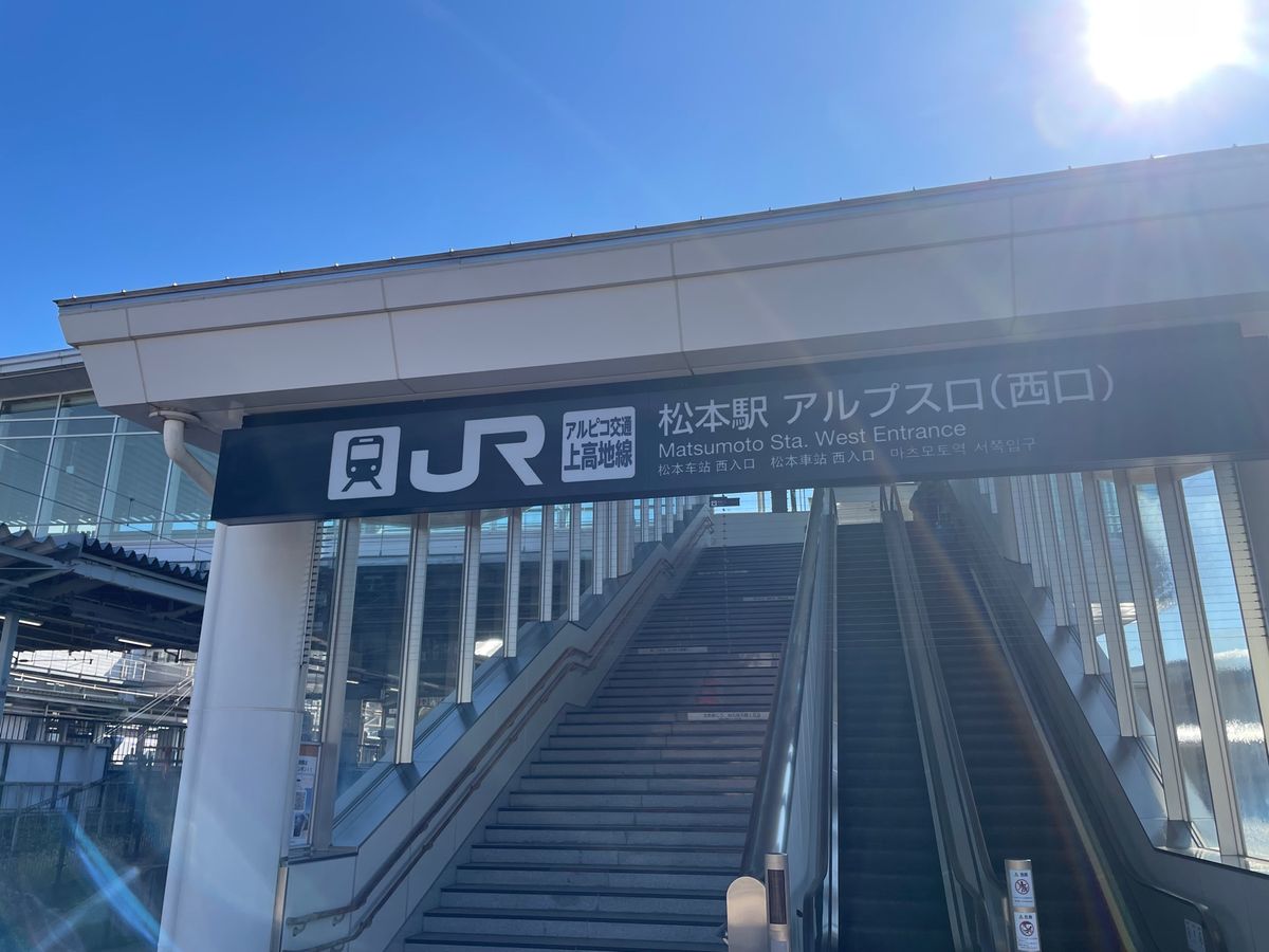 今回は信州松本・安曇野への旅行でした。松本までは新宿から特急あづさで。