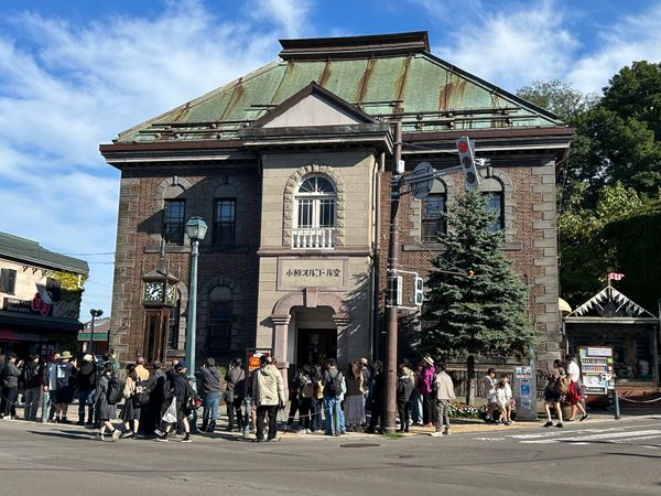 日本・北海道「北海道旅行🐻🍈🦀」の写真