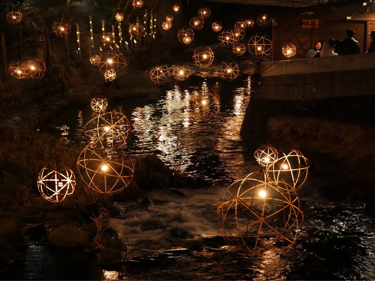 黒川温泉湯あかり