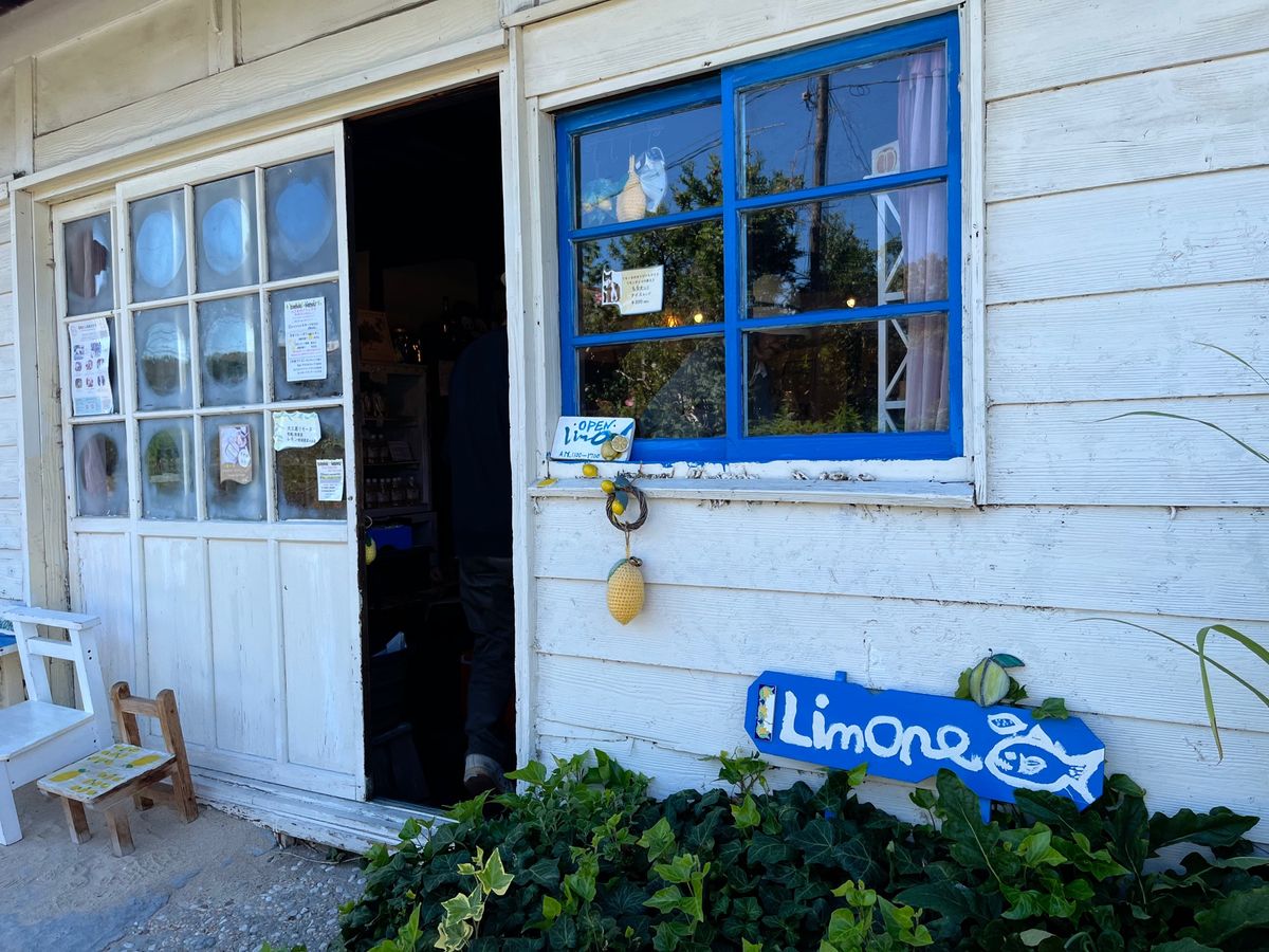 しまなみ街道を通って帰る途中、リモーネっていうかわいい雑貨屋さんに寄りまし...