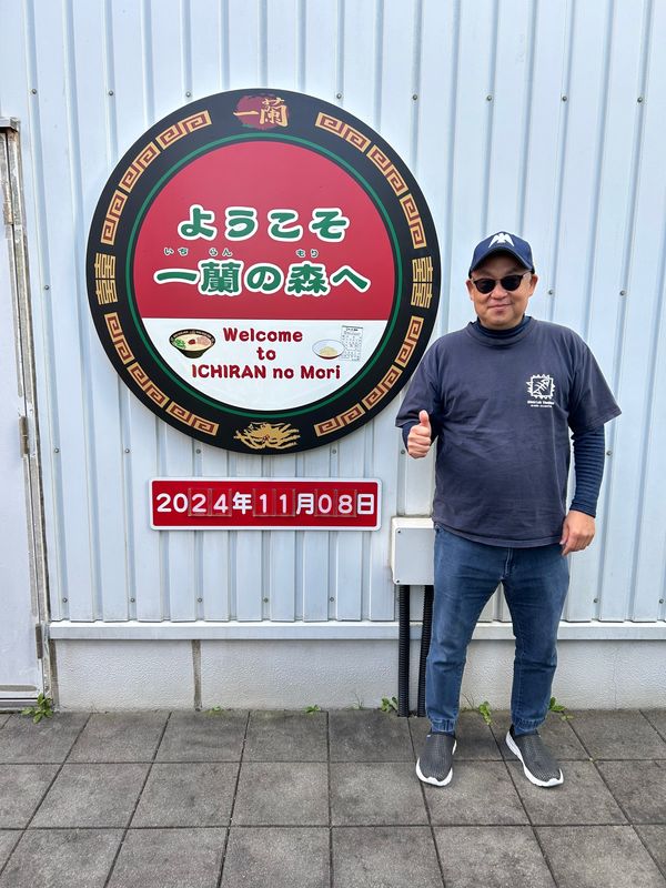 日本・福岡県「福岡- 糸島ぶらぶら-忘年会」の写真