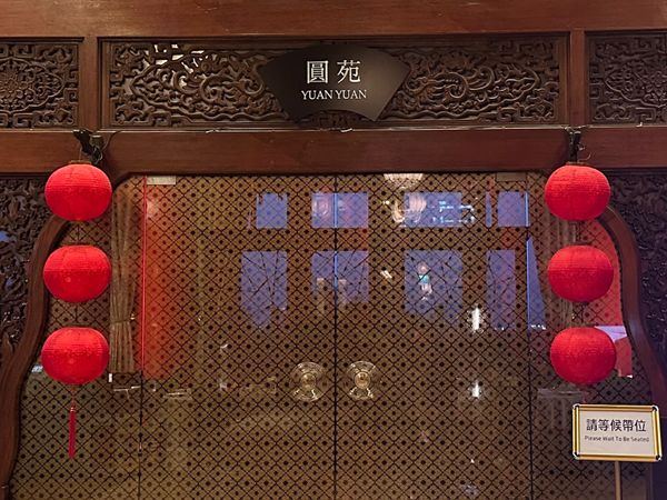 台湾・台北「台湾　2024.11」の写真