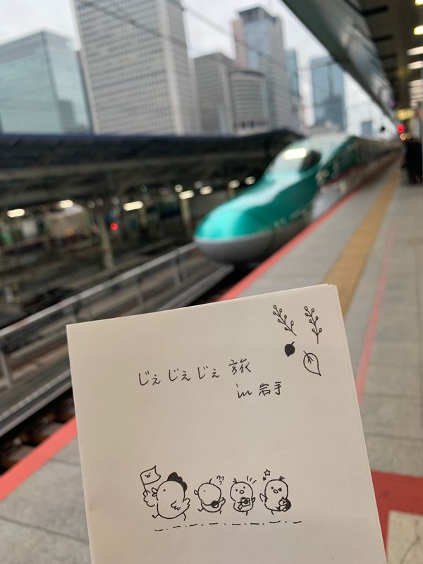 日本・岩手県「大人の休日デビュー」の写真：初わんこ蕎麦挑戦！
どこも紅葉が素晴らし...