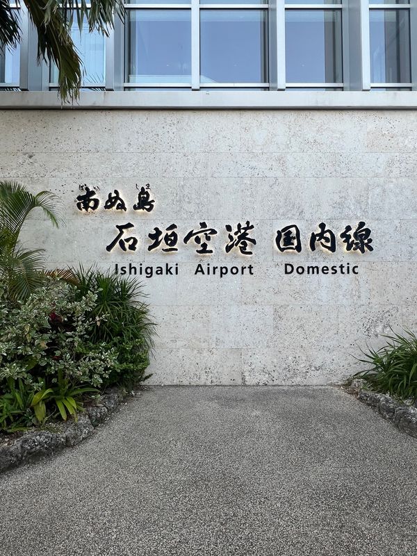 日本・沖縄県「Ishigaki, Okinawa」の写真：川平湾が最強に綺麗✨