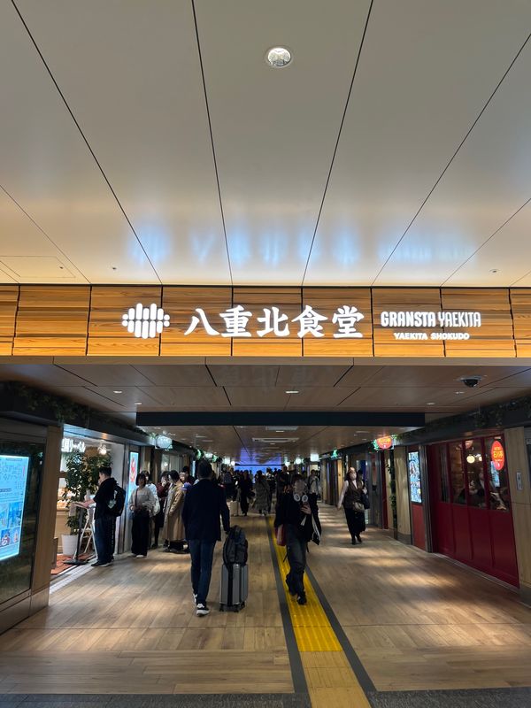 日本・東京都「関東」の写真