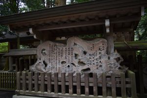 天安河原
天岩戸神社