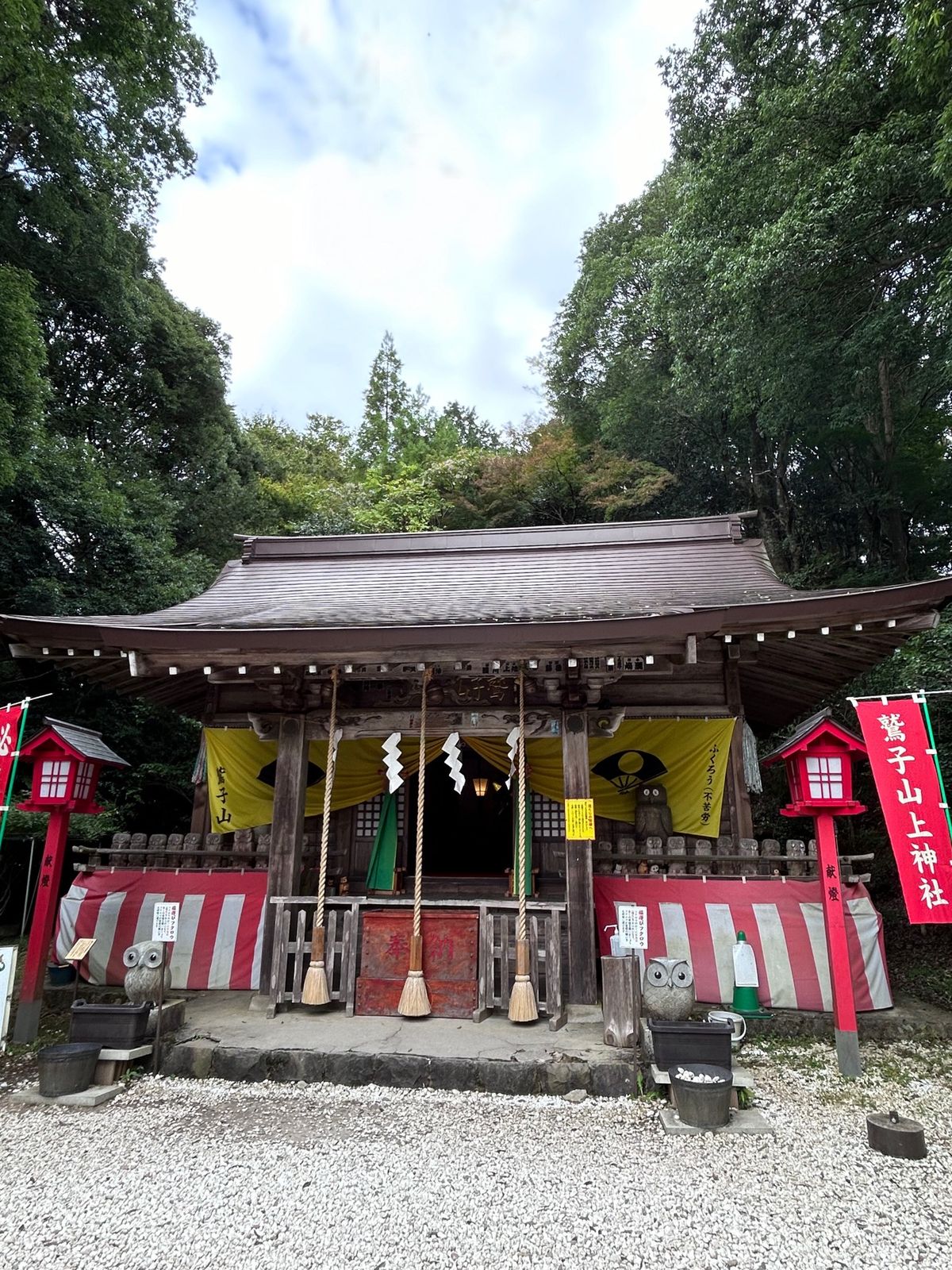 鷲子山上神社
不苦労神社（ふくろうじんじゃ）