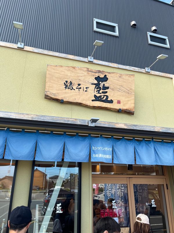 日本・愛知県「佐久島　男3人旅」の写真