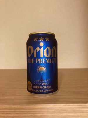 沖縄といえばオリオンビール