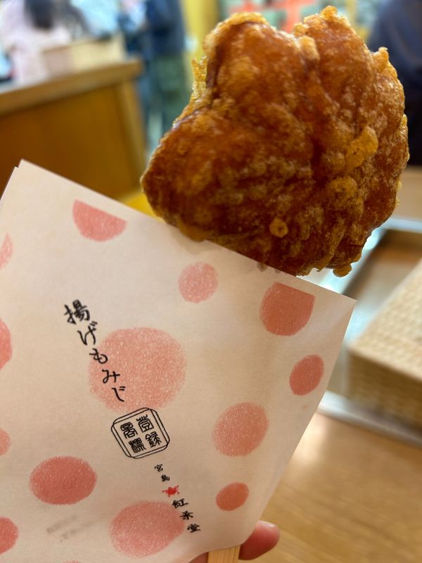 日本・宮島「秋の宮島とエミール・ガレ」の写真：宮島と言えば、やっぱりコレ‼️寒かったか...