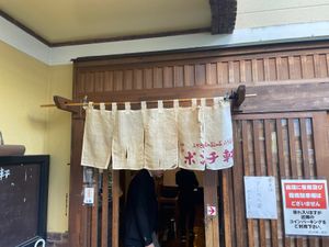 この日のお昼は高崎駅まで戻ってポンチ軒でヒレカツ定食。神田に本店がある人気...