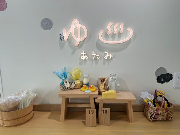 日本・静岡県「草津温泉・東京・熱海旅行♨️」の写真：熱海食べ歩き🤤