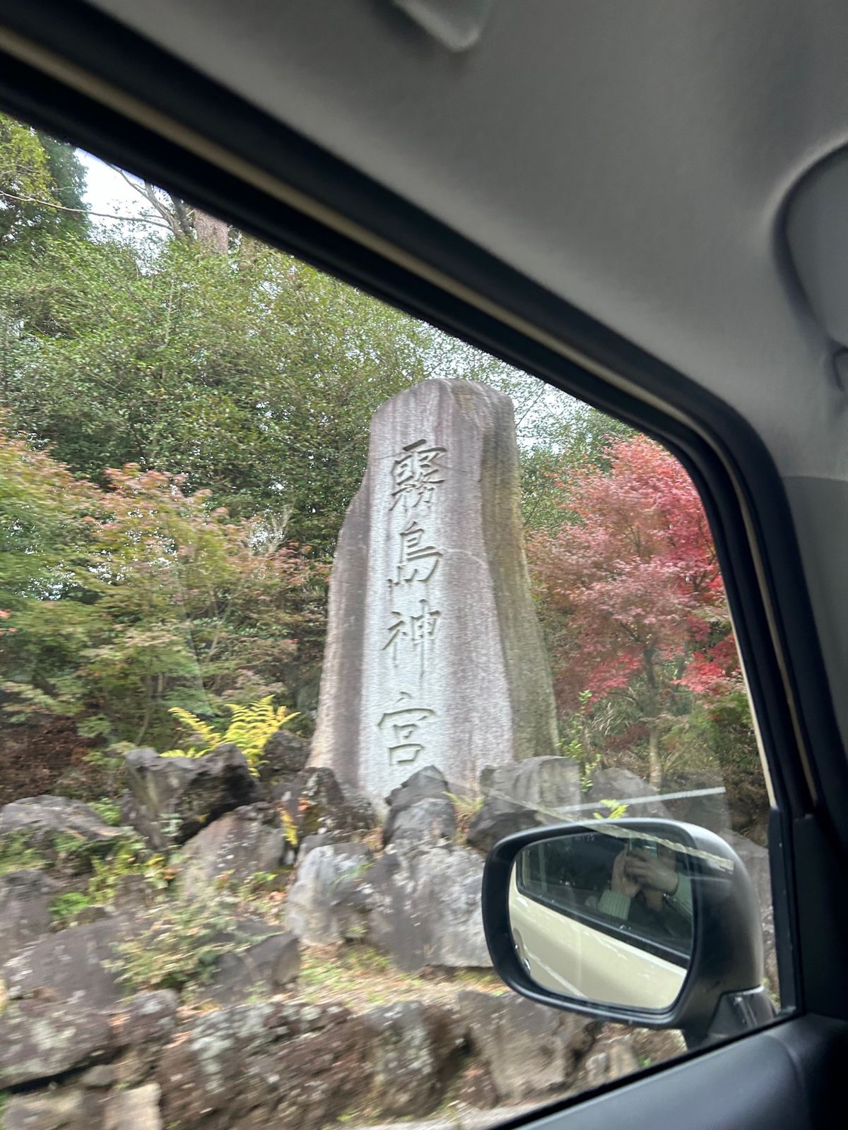 霧島神宮⛩
沢山お祈りと御籤の通りにします。頼む願いかなって