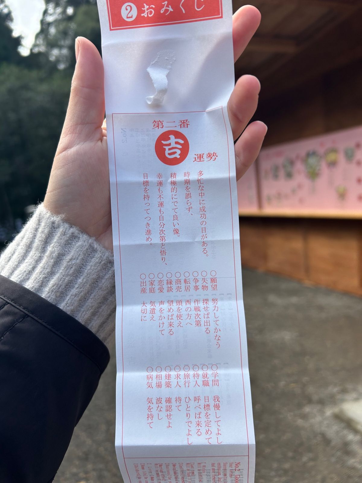 霧島神宮⛩
沢山お祈りと御籤の通りにします。頼む願いかなって