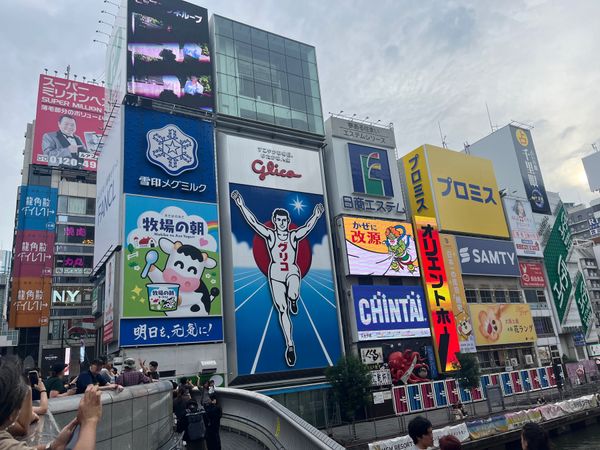 日本・大阪府「大阪旅行」の写真