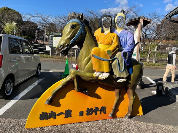 日本・静岡県「掛川旅行」の写真