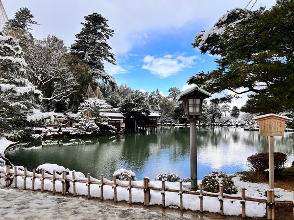 日本・石川県「『兼六園』」の写真