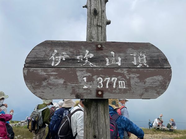 日本・滋賀県「『伊吹山』登山」の写真