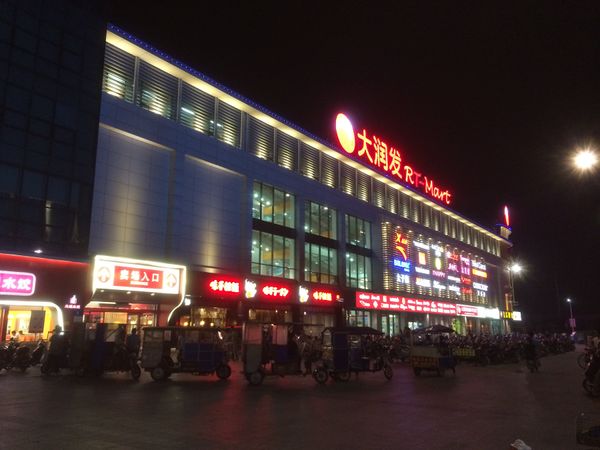 中国「『中国』Business trip🇨🇳」の写真