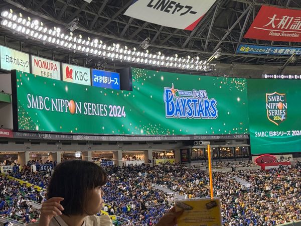 日本・福岡県「『福岡』日本シリーズ」の写真