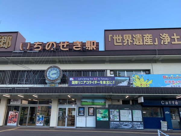 日本・岩手県「一ノ関　中尊寺・毛越寺」の写真