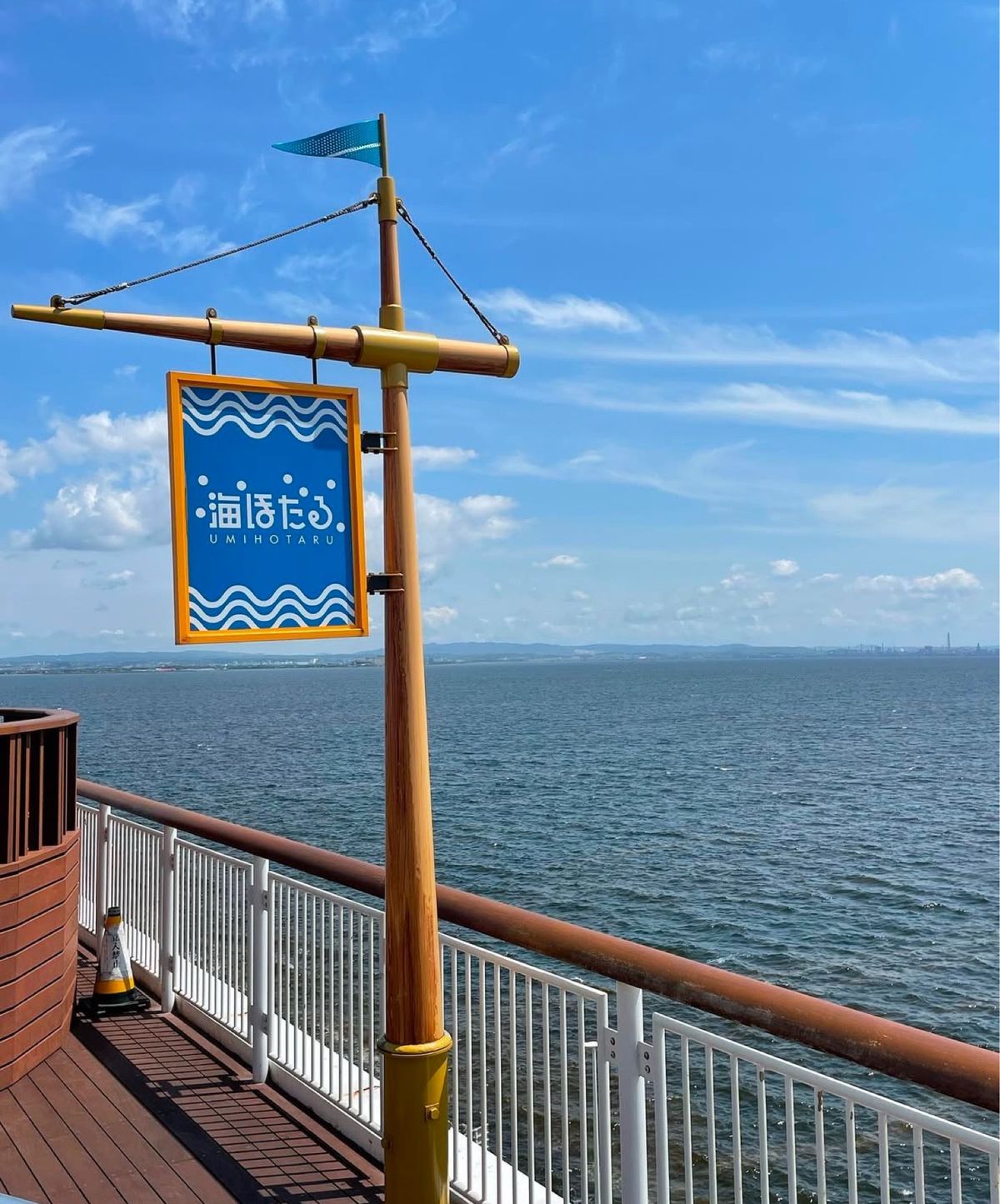 東京湾アクアラインの中間に位置する「海ほたる」😊
東京湾両岸、川崎方面から...