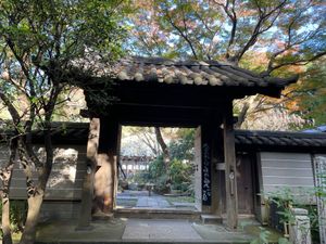 天園ハイキングコースの終点近くにある瑞泉寺