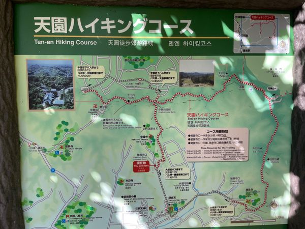 日本・鎌倉「いざ、鎌倉！2024年冬の陣」の写真：建長寺から天園ハイキングコースに向かいます