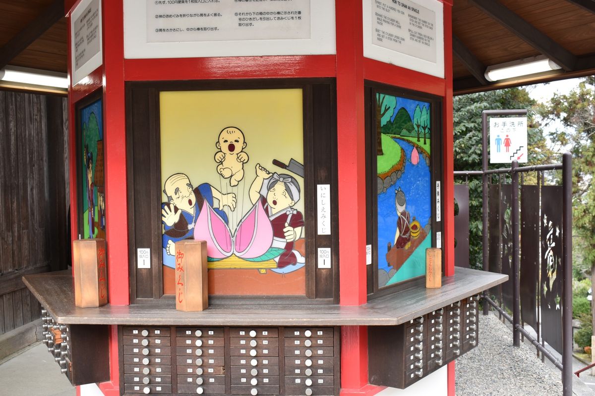 吉備津神社
吉備津彦神社