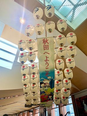 【秋田駅】
秋田のメインステーション
秋田新幹線こまちに乗って
乳頭温泉郷...