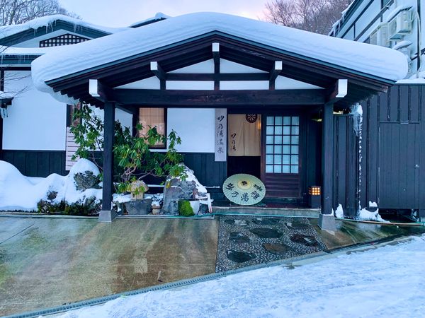 日本・乳頭温泉「🇯🇵【秋田】乳頭温泉郷湯めぐり」の写真：【妙乃湯】
乳頭温泉郷での私の定宿
路線...