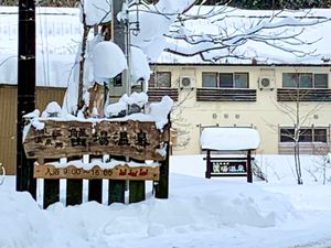 【蟹場温泉】
名前の由来は、付近の沢に蟹が多くいたことから
路線バスの終点...