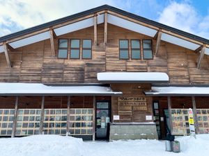 【アルパこまくさ】
田沢湖駅からバスで約40分
自然ふれあい温泉館、秋田駒...